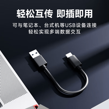 联想ThinkPlus 128GB移动固态硬盘 Type-c接口 手机扩容盘 PSSD移动硬盘 小巧便携 US800
