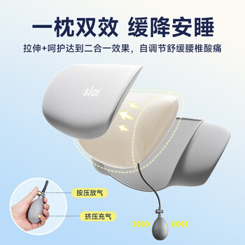 思莱宜腰枕腰垫腰神器床上腰部靠垫腰枕头孕妇腰托记忆棉腰椎腰间盘