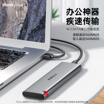 联想ThinkPlus 512GB移动固态硬盘 读速560MB/s 高速 Type-C手机电脑直连 PSSD移动硬盘 TSD302