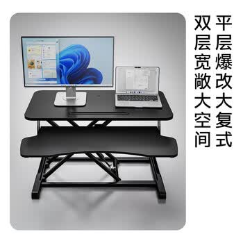 Brateck北弧 站立办公升降台 电脑桌 站立式电脑升降支架 显示器增高架 工作台式书桌办公桌子武士黑 Brateck北弧 站立办公升降台 电脑桌 站立式电脑升降支架 显示器增高架 工作台式书桌办公桌子武士黑