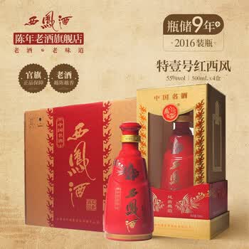 红西凤一箱价格报价行情- 京东