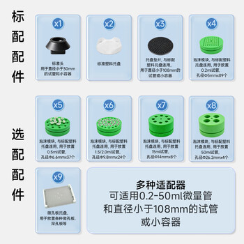 其林贝尔 漩涡混合仪 实验室用迷你涡旋混合振荡器旋钮混匀仪可调速2500转 VORTEX-7 其林贝尔 漩涡混合仪 实验室用迷你涡旋混合振荡器旋钮混匀仪可调速2500转 VORTEX-7