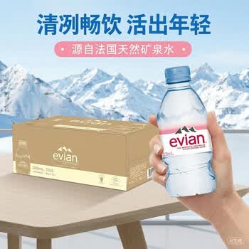 依云（evian）进口矿泉水 330ml*24瓶 法国原装 整箱装 (软瓶)饮用水