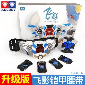 飞影铠甲玩具- 京东