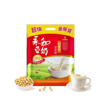永和豆浆经典AD高钙豆奶粉1020g 共34小包含多种维生素 高蛋白 即食早餐