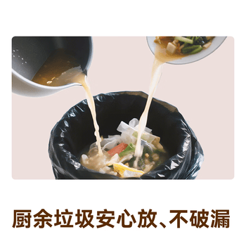 京东京造 背心式垃圾袋50*65cm*100只 8μ0.8丝 手提厨房家用加厚袋大号 京东京造 背心式垃圾袋50*65cm*100只 8μ0.8丝 手提厨房家用加厚袋大号