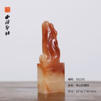 寿山石古兽价格报价行情- 京东