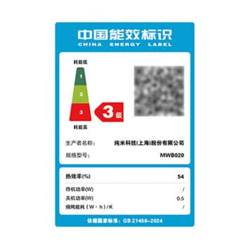 米家小米微波炉家用小型多功能 小尺寸可拆转盘式 大火力匀热 机械双旋钮易操作 台式20升