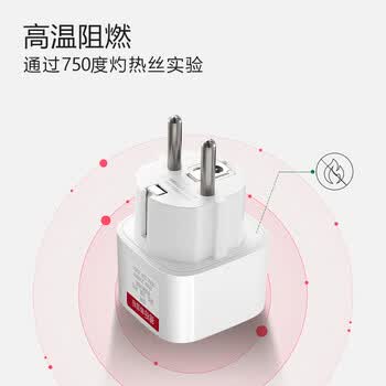 公牛(BULL)德标旅行插座/电源转换器/转换插头 适合国外使用(德国 西班牙 法国 韩国 荷兰等)无开关GN-901G 公牛(BULL)德标旅行插座/电源转换器/转换插头 适合国外使用(德国 西班牙 法国 韩国 荷兰等)无开关GN-901G