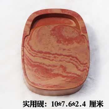 红丝砚价格报价行情- 京东