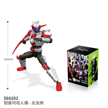 铠甲勇士黑犀侠预订订购价格- 京东