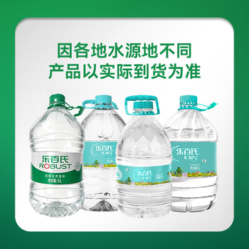 乐百氏饮用水天然水泉水5L*4大桶装水家庭煮饭泡茶办公室用水送货上门