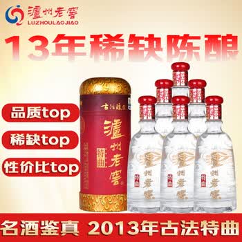 泸州老窖二曲老酒价格报价行情- 京东