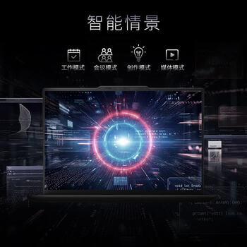 ThinkPad X1 Carbon Aura 2026 高性能14英寸商务办公笔记本电脑酷睿Ultra7 356H 32G 1T SSD/OLED/2.8K/4G
