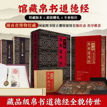 方彙 重訂古今方彙 1冊 和本 唐本 漢籍 線装 漢詩 漢文 重訂)古今方彙