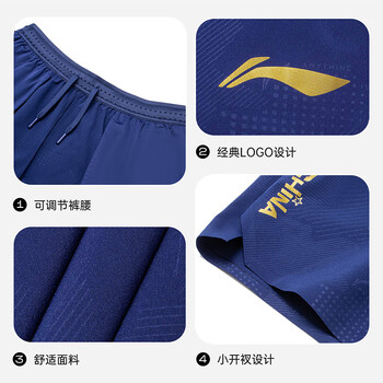 李宁（LI-NING）乒乓球服短裤男款宽松舒适大赛服球衣训练运动服 蓝色 M 