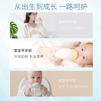 27000新西兰进口饮用天然矿泉水 10L*1 整箱装 家庭健康饮用水 27000新西兰进口饮用天然矿泉水 10L*1 整箱装 家庭健康饮用水