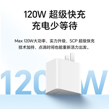 荣耀魔方全能充电器 120W快充 可充手机平板电脑 安全防护 适配荣耀/华为/小米/苹果/OPPO手机 荣耀魔方全能充电器 120W快充 可充手机平板电脑 安全防护 适配荣耀/华为/小米/苹果/OPPO手机