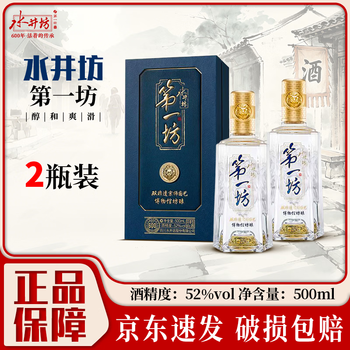 水井坊晶狮装品牌及商品- 京东