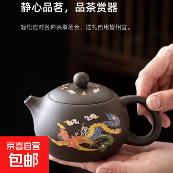 龙凤呈祥壶- 京东