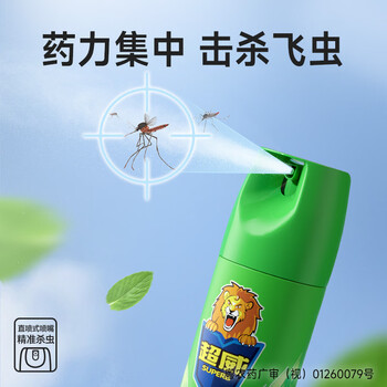 超威杀虫剂喷雾500ml*2瓶基孔肯雅热跳蚤苍蝇臭虫飞虫蟑螂蚂蚁药薄荷