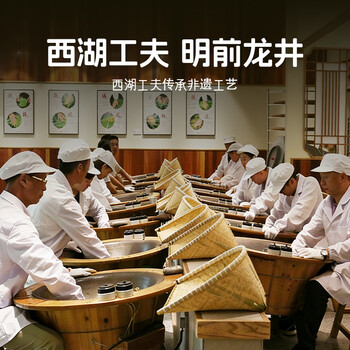 西湖工夫明前特级龙井绿茶老茶树2026新茶叶50g春茶自己喝自饮送人