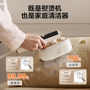 美的（Midea）【智能数显】有钛手持挂烫机/电熨斗25g/min大蒸汽家用便携小型熨烫机拼豆礼物YBD12AG1