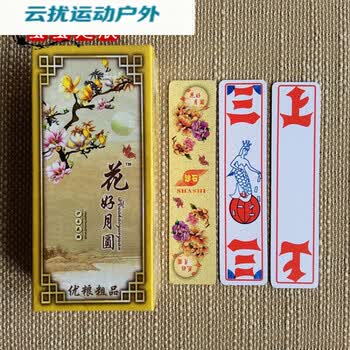 台州花牌价格报价行情- 京东