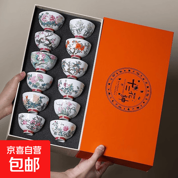 十二花神杯价格报价行情- 京东