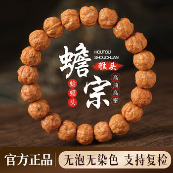 小蛤蟆头手串品牌及商品- 京东