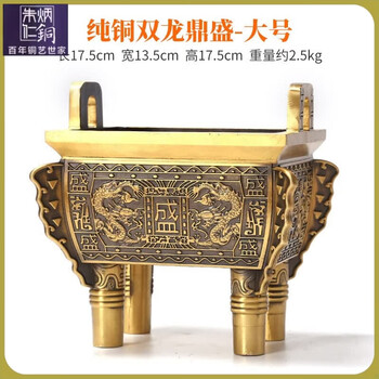 大香炉鼎品牌及商品- 京东