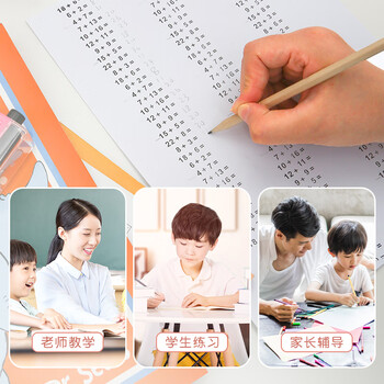 三年二班 100以内数学乘法算术题滚动式印章题小学生口算随机出题神器快速记忆算数 蓝色乘法套装