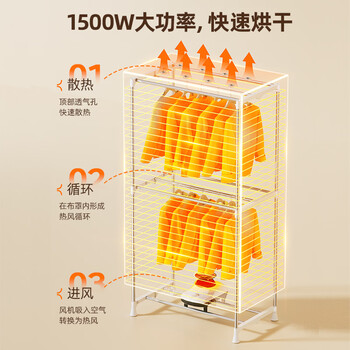奥克斯【520L容量+1500w功率】烘干机家用干衣机烘干衣服神器婴儿衣物消毒脱水机小型宿舍衣柜式