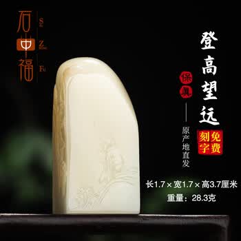寿山石白芙蓉价格报价行情- 京东