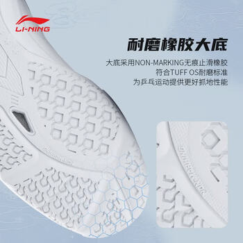 李宁（LI-NING）乒乓球鞋男女同款羽毛球鞋鹰眼2.0比赛训练运动鞋 42 