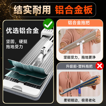 佳帮手平板拖把40cm6布家用一拖净免手洗2026带桶一套拖地神器墩布拖布