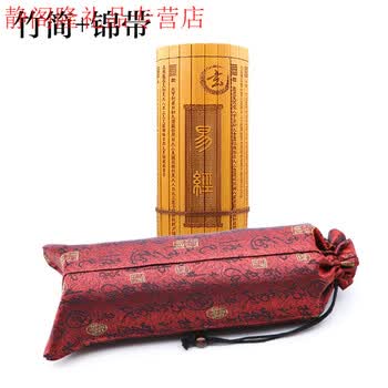易经竹简型号规格- 京东