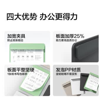 纽赛（NUSIGN）A4板夹 3mm加厚面板 学生书写垫板 2023金点奖 灰色NS501 文件夹板 写字板夹
