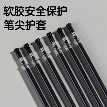 齐心(comix)60支装 拔帽中性笔笔芯替芯子弹头 R960 黑色0.5mm 齐心(comix)60支装 拔帽中性笔笔芯替芯子弹头 R960 黑色0.5mm