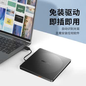 联想ThinkPad 6倍速 USB 外置光驱 BD蓝光刻录机DVD移动外接光驱 3D超清读刻笔记本外置光驱 TX805