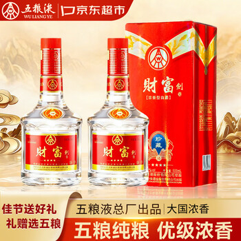 五粮液封坛酒- 京东