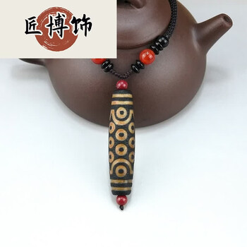 21眼天珠型号规格- 京东
