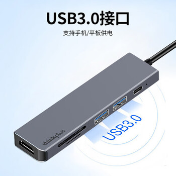 联想ThinkPad 7合一多功能拓展坞 Type-C扩展坞USB分线器SD/TF读卡HDMI转接头 4K高清 PD快充 LC06 联想ThinkPad 7合一多功能拓展坞 Type-C扩展坞USB分线器SD/TF读卡HDMI转接头 4K高清 PD快充 LC06