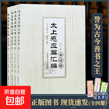 藏文书籍品牌及商品- 京东