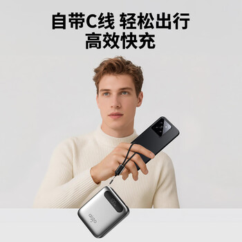 爱国者（aigo）【3C认证可上飞机高铁】迷你快充充电宝20000毫安便携自带线22.5W快充移动电源适用华为苹果15以上