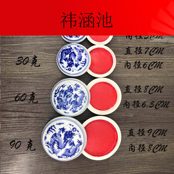 手绘青花印泥盒价格报价行情- 京东
