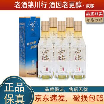 水井坊清价格报价行情- 京东