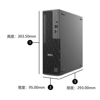 戴尔（DELL）Pro Max Slim FCS1250 小型AI图形工作站台式主机 Ultra7 265/16G内存/512G固态/A400-4G