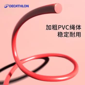迪卡侬跳绳成人专用男女儿童专业绳子FICS4237675JR500 跳绳-蓝均码