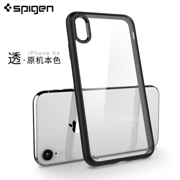 Spigen iPhoneX/XS/XS MAX/XR手机壳